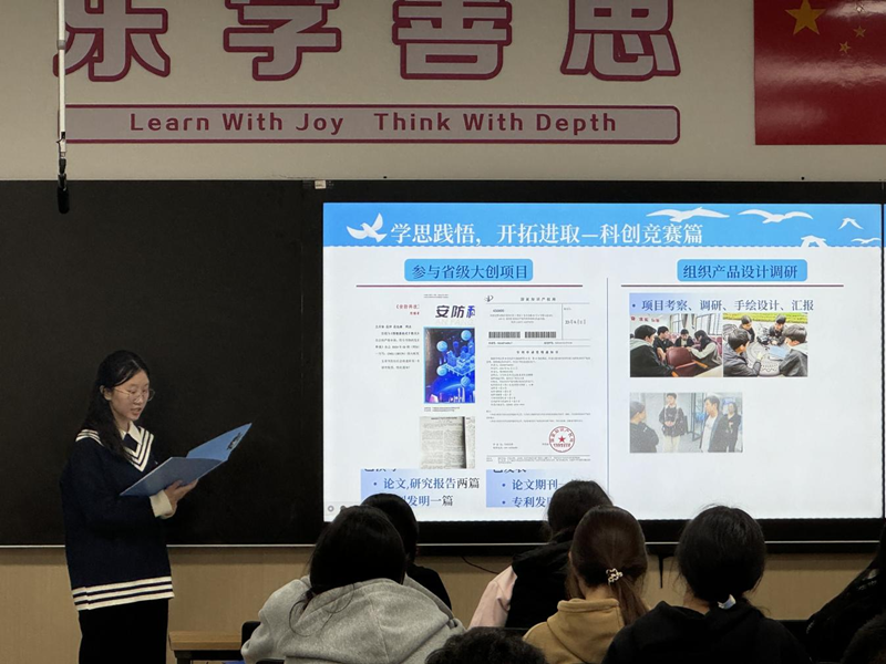 王月珍进行事迹分享（航空港校区）(1).png
