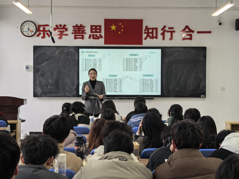 班会现场2(1).png