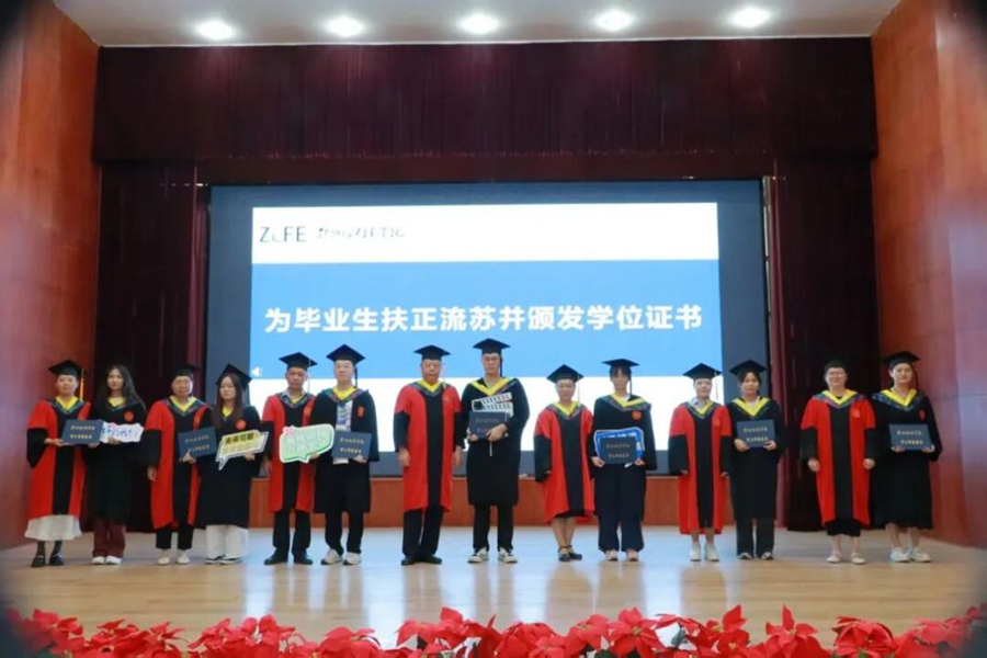 院领导为毕业生代表颁发学位证书(1).png