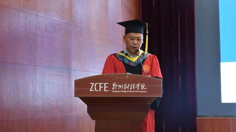 副院长刘远超宣读文件(1)(1).png