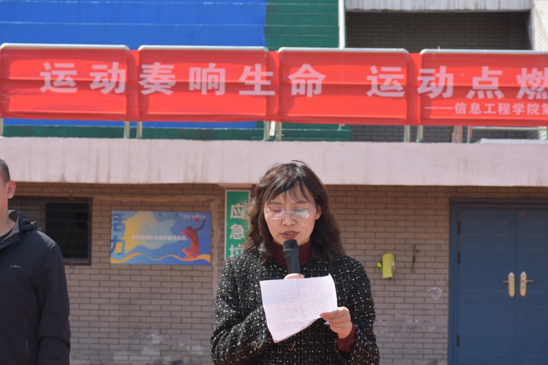 党总支书记廖兰芳讲话(1).png