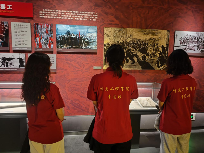 青马学员参观二七纪念堂(1).png