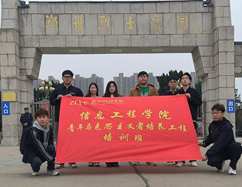青马学员合影留念(1).png