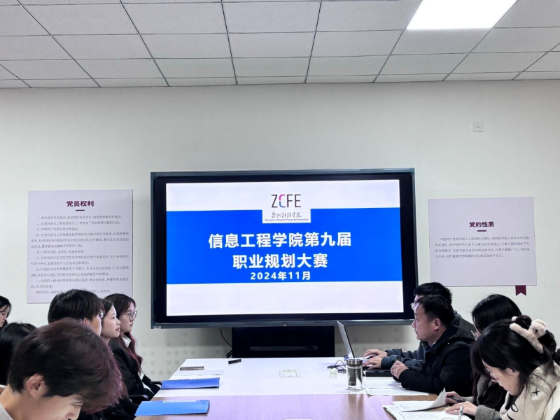 规划大赛封面.png