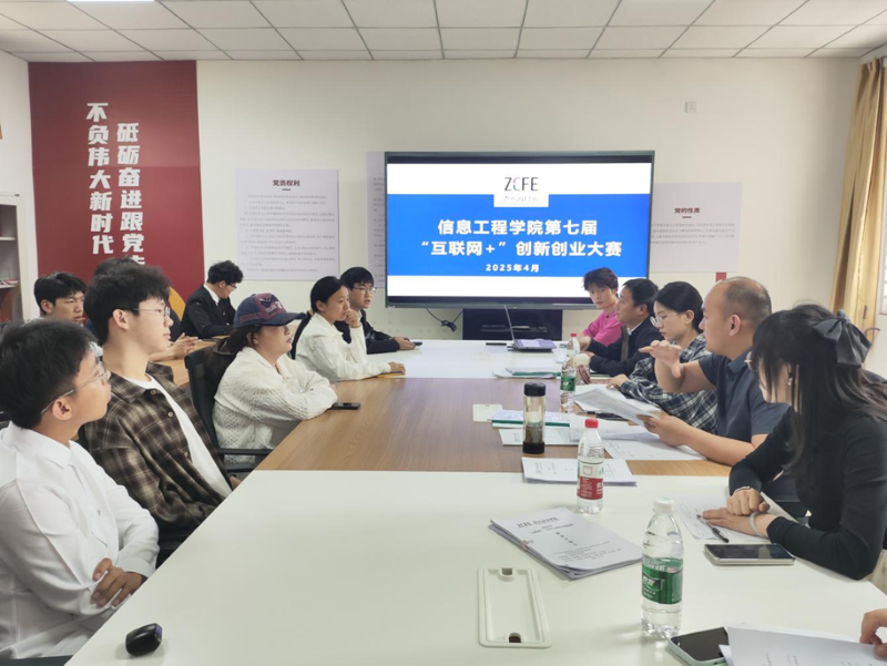 第七届创业封面照片.png
