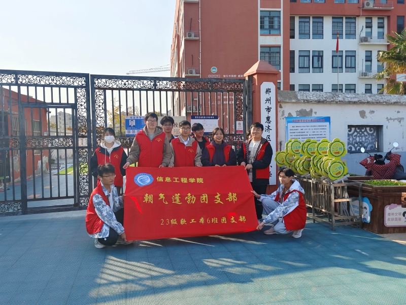 团支部合影.jpg