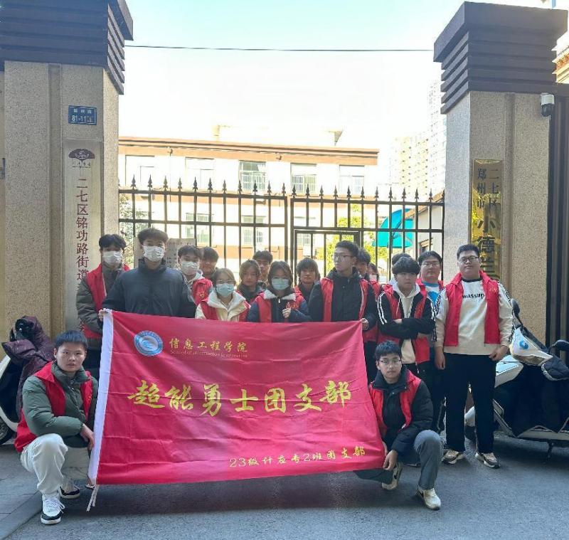 志愿者们合影.jpg